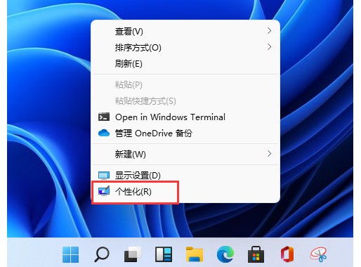 Win11系统的“此电脑”不见了