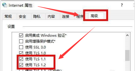 Win11如何切换应用商店网络？