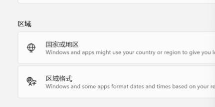 Win11英雄联盟进不去了怎么解决