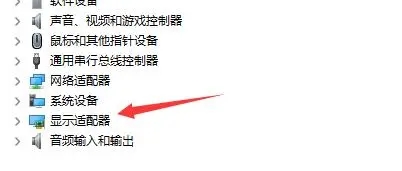 Win11外接显示器没反应怎么办