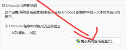 Win11英雄联盟进不去了怎么解决