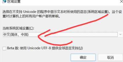 Win11英雄联盟进不去了怎么解决