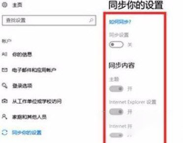 Win11系统崩溃绿屏怎么办呢？