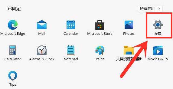 Ghost Win11启动慢