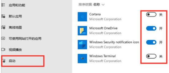 Ghost Win11启动慢