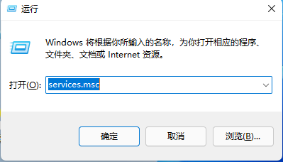 Win11提示无法安装程序怎么办呢？