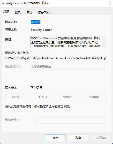 Win11提示无法安装程序怎么办呢？