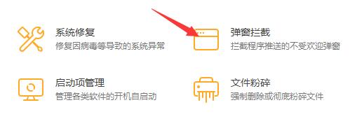 Win11玩游戏出现鼠标怎么办呢？