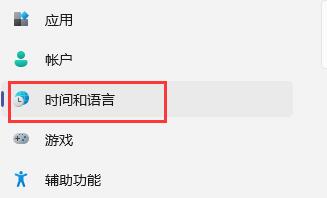 Win11玩游戏出现鼠标怎么办呢？