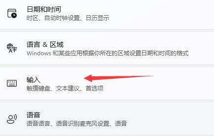 Win11玩游戏出现鼠标怎么办呢？