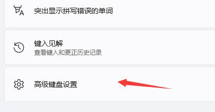 Win11玩游戏出现鼠标怎么办呢？
