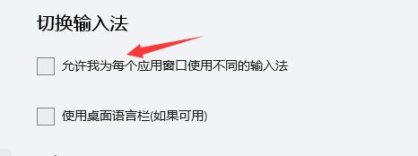 Win11玩游戏出现鼠标怎么办呢？