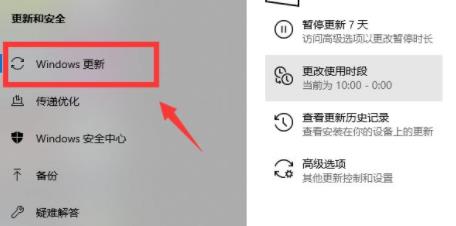 Windows11升级DEV渠道怎么进行更新