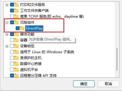 Win11玩CF闪退怎么办呢？