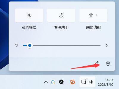 Win11任务栏图标如何隐藏？