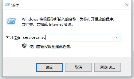 Win11更新失败提示错误0x80070003