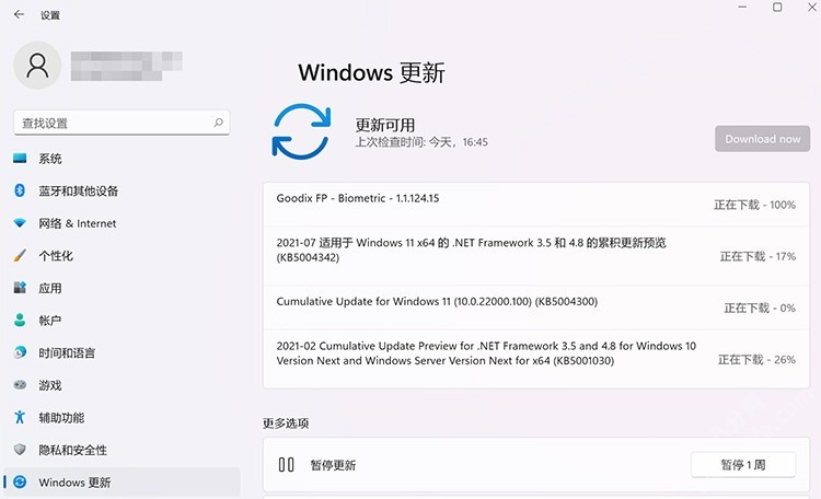 Win11更新失败提示错误0x80070003