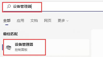 Win11玩游戏出现绿屏怎么办呢？