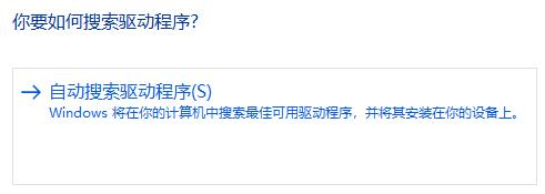 Win11玩游戏出现绿屏怎么办呢？