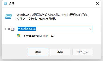 Win11玩游戏出现绿屏怎么办呢？