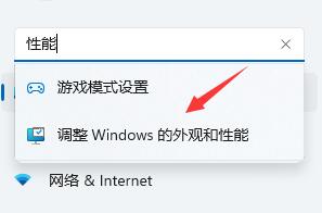 Win11运行严重卡顿怎么办