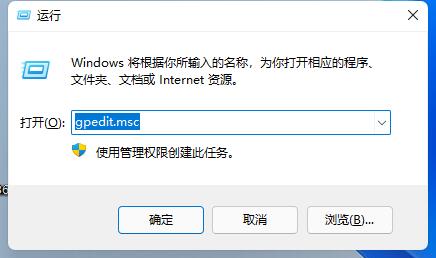 Win11玩游戏自动弹回桌面怎么办呢？