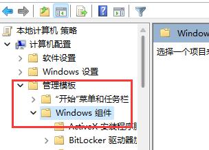 Win11玩游戏自动弹回桌面怎么办呢？