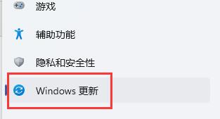 Win11玩游戏自动弹回桌面怎么办呢？