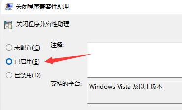 Win11玩lol无法初始化图形设备怎么办呢？