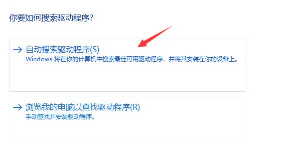 Win11玩lol无法初始化图形设备怎么办呢？
