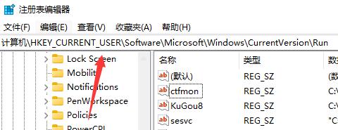 Win11任务栏没有输入法怎么办呢？