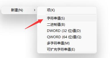 Win11任务栏没有输入法怎么办呢？