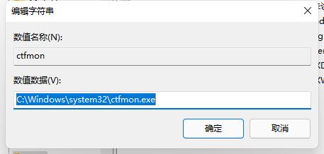 Win11任务栏没有输入法怎么办呢？