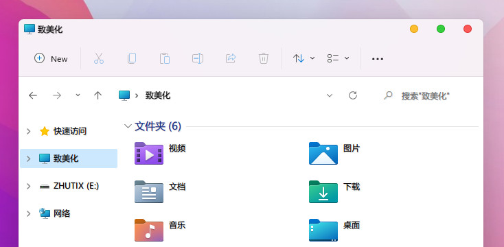 Win11主题包怎么使用？