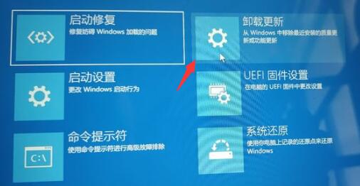 Win11更新卡在开机界面如何解决