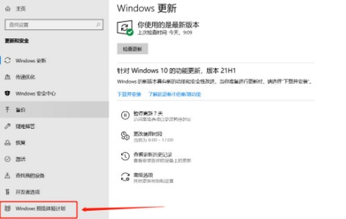 Win11升级后不断绿屏