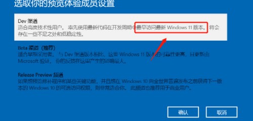 Win11升级后不断绿屏