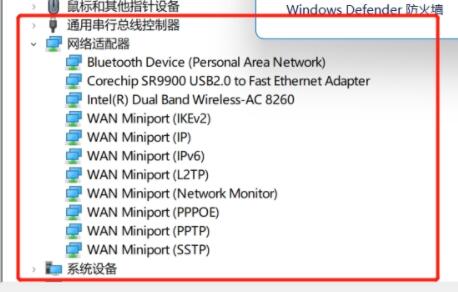 Win11无法使用以太网怎么办呢？