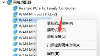 Win11无法使用以太网怎么办呢？