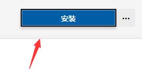 Win11如何设置闹钟提醒？