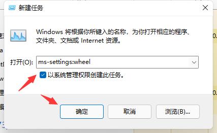 Win11更新后闪屏怎么办