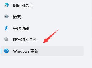 Win11更新后闪屏怎么办