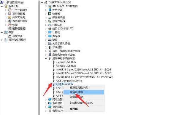 Win10无法识别的usb设备怎么解决