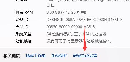 Win11关机后自动开机怎么办呢？