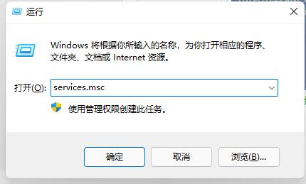 Win11开机显示安全中心解决办法