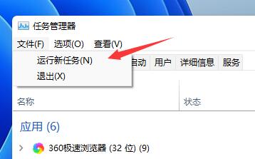 Win11开机闪屏怎么办呢？