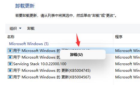 Win11开机闪屏怎么办呢？