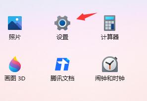 Win11开机速度慢怎么办
