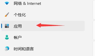 Win11开机速度慢怎么办