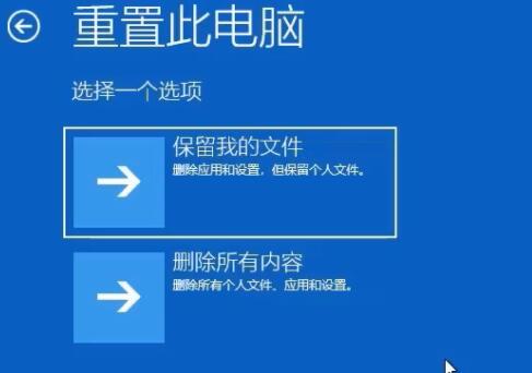 Win11开机卡住怎么办